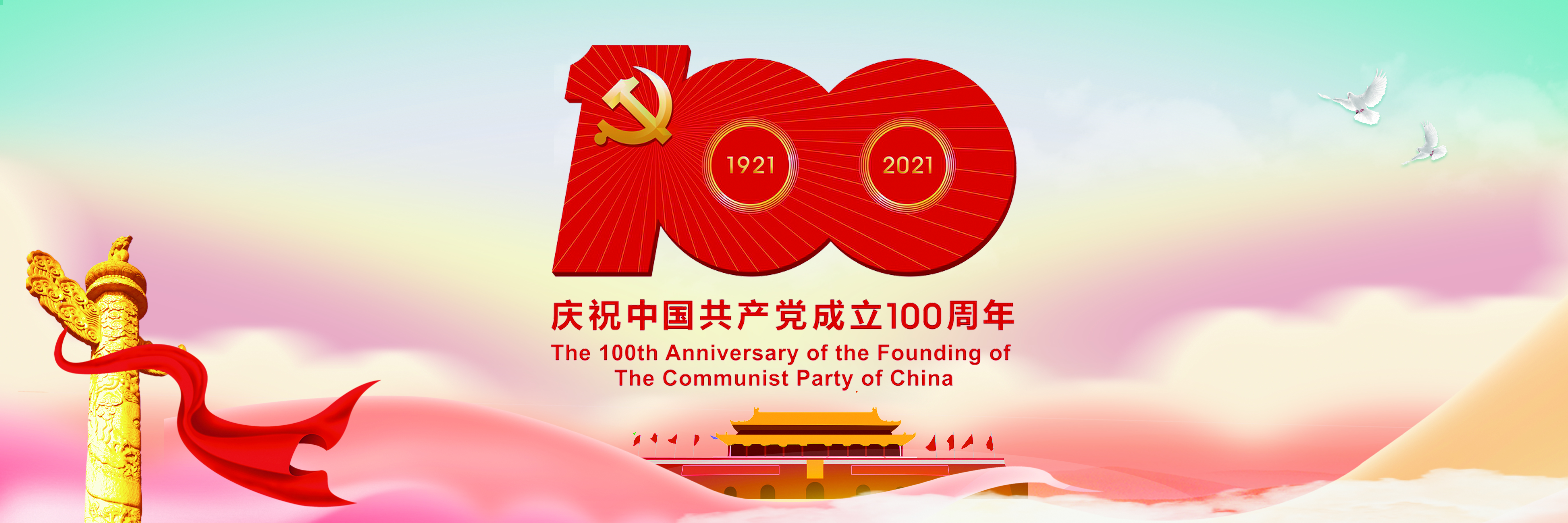 树立鲜明导向选优配强乡镇领导班子