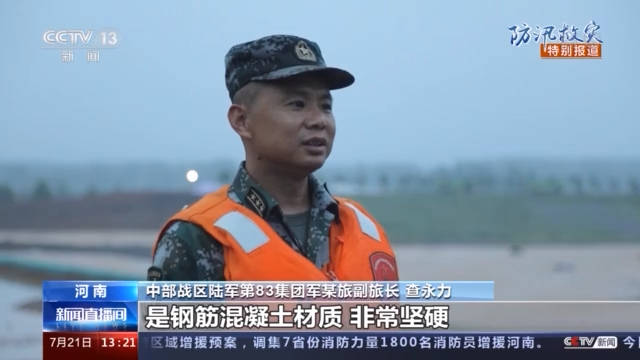 郑州7.20暴雨地铁遇难人数,郑州7.20暴雨地铁视频