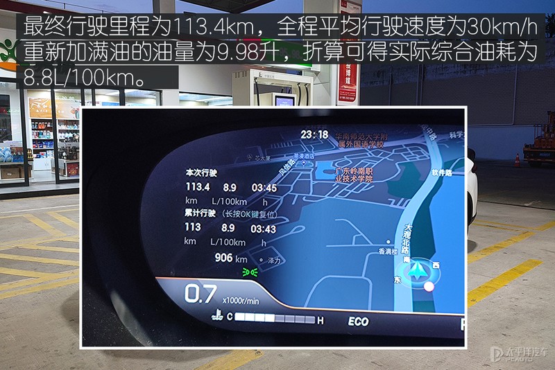 哈弗h6跟传祺哪款车好,哈弗h6和传祺suv哪个值得买