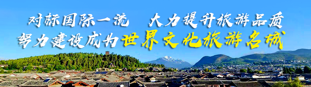 丽江足球小将,丽江足球小将入选