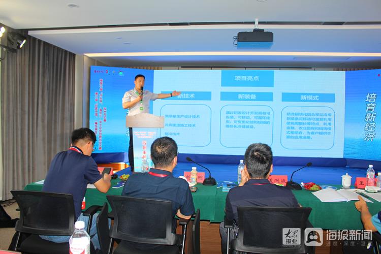 第七届“市长杯”中小企业创新创业大赛胶州初赛成功举办