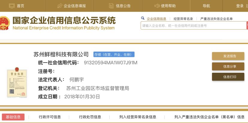 便宜一毛钱就换平台：“老三团”陷困境，社区团购迎“中场战事”