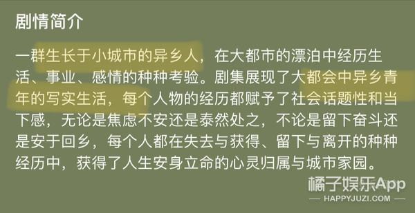 周雨彤任素汐他乡故乡,任素汐周雨彤
