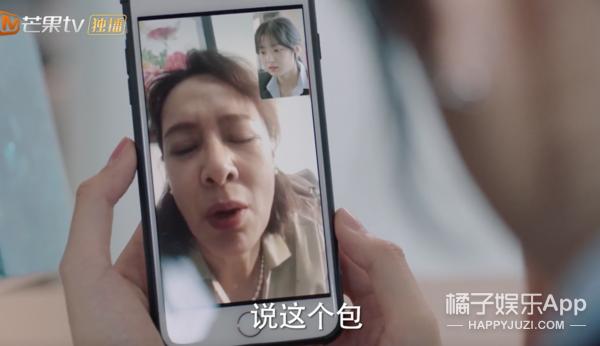 周雨彤任素汐他乡故乡,任素汐周雨彤