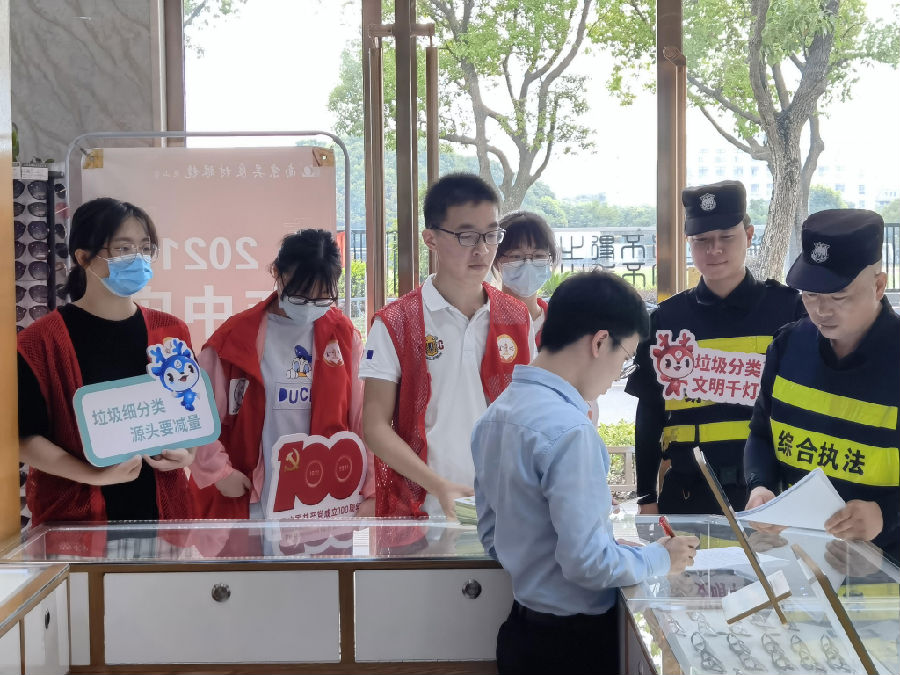 昆山垃圾分类公益宣传,昆山陆家镇垃圾分类