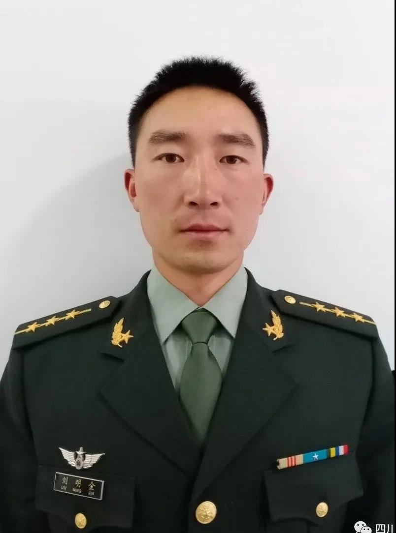 四川宜宾军人2019年三等功表彰,四川军人二等功