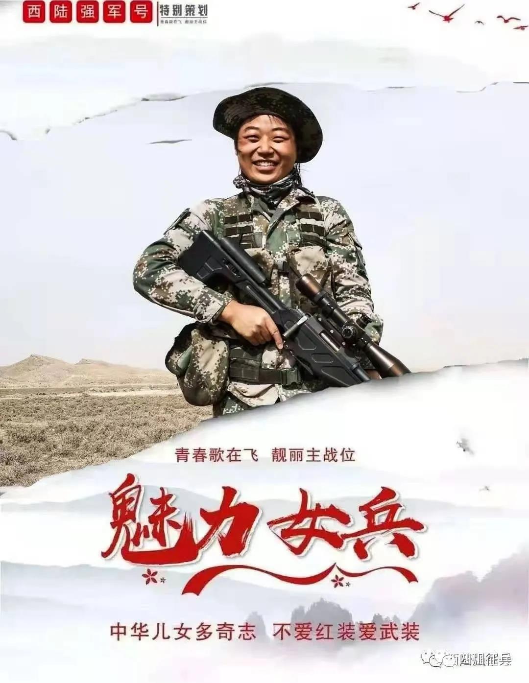 四川宜宾军人2019年三等功表彰,四川军人二等功