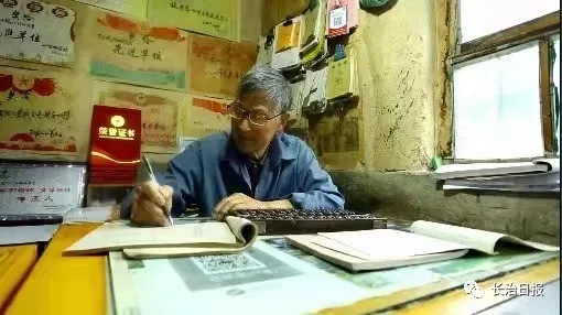 长治好人时代新人丨岳晚增：半个多世纪的入*党**心路