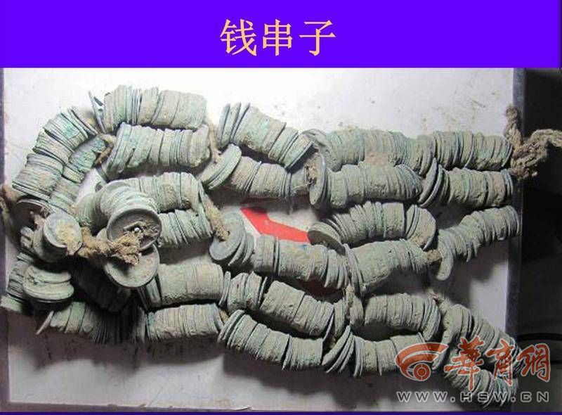 稀有古钱币鉴定专家,陕西文物考古调查勘探报告模板