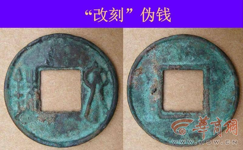 稀有古钱币鉴定专家,陕西文物考古调查勘探报告模板