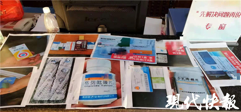 南京禄口有个“杨坚强”村，村民有需求直接“在线下单”