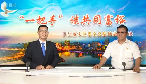 浙江金华婺城新狮街道,婺城区新狮街道规划