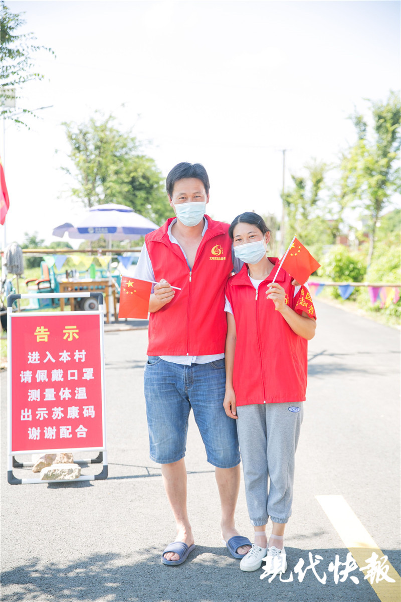 抗疫暖心南京,暖心防疫基层一线