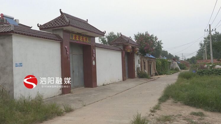 泗阳微服务平台,泗阳志愿者服务平台