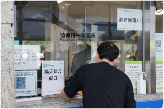 香港抗癌药物,深圳港大医院最新抗癌新药