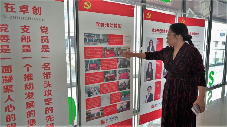 淄博卓创资讯有限公司临淄,淄博张店区卓创资讯地址