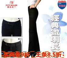 娃金北海都市米兰女裤正品，久果巴中金星psp,妇驼大长公司