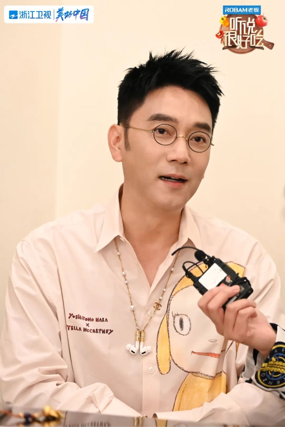 孟美岐听说你很好吃收官,听说很好吃孟美岐第一期