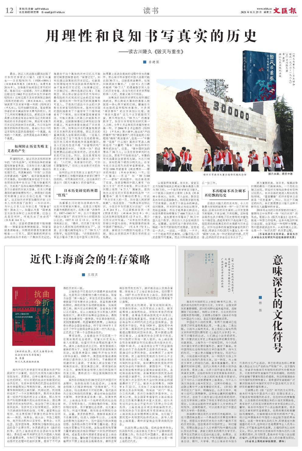 文汇早读|中国奥运健儿为何难忘这堂“上海芭蕾课”