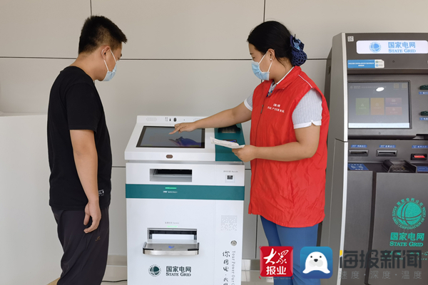 南方电网电费的专用发票怎么打印,供电营业厅交电费打印发票流程