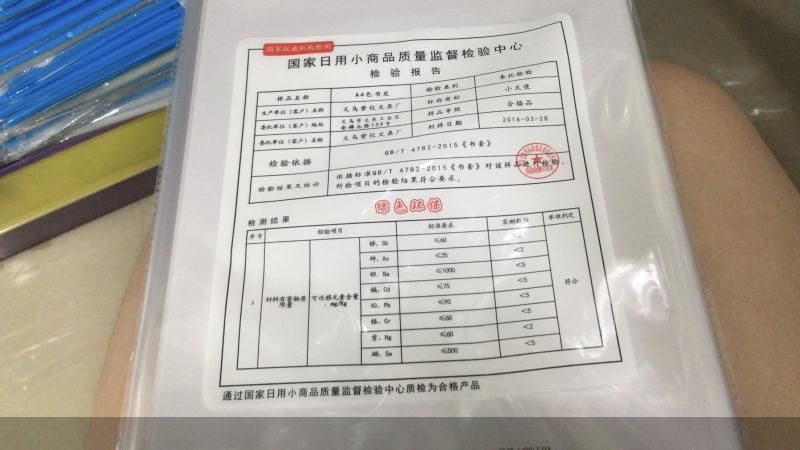 开学季丨从“花里胡哨”到“简单环保”，热销的学生书皮如何保证质量安全