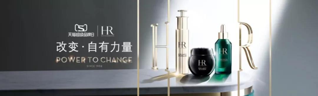 hr赫莲娜直播流程,hr赫莲娜适合年龄