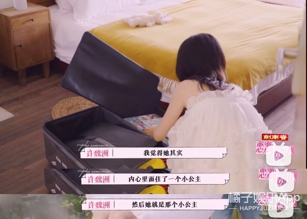 乔欣许魏洲不约而同,乔欣许魏洲人间清醒发言