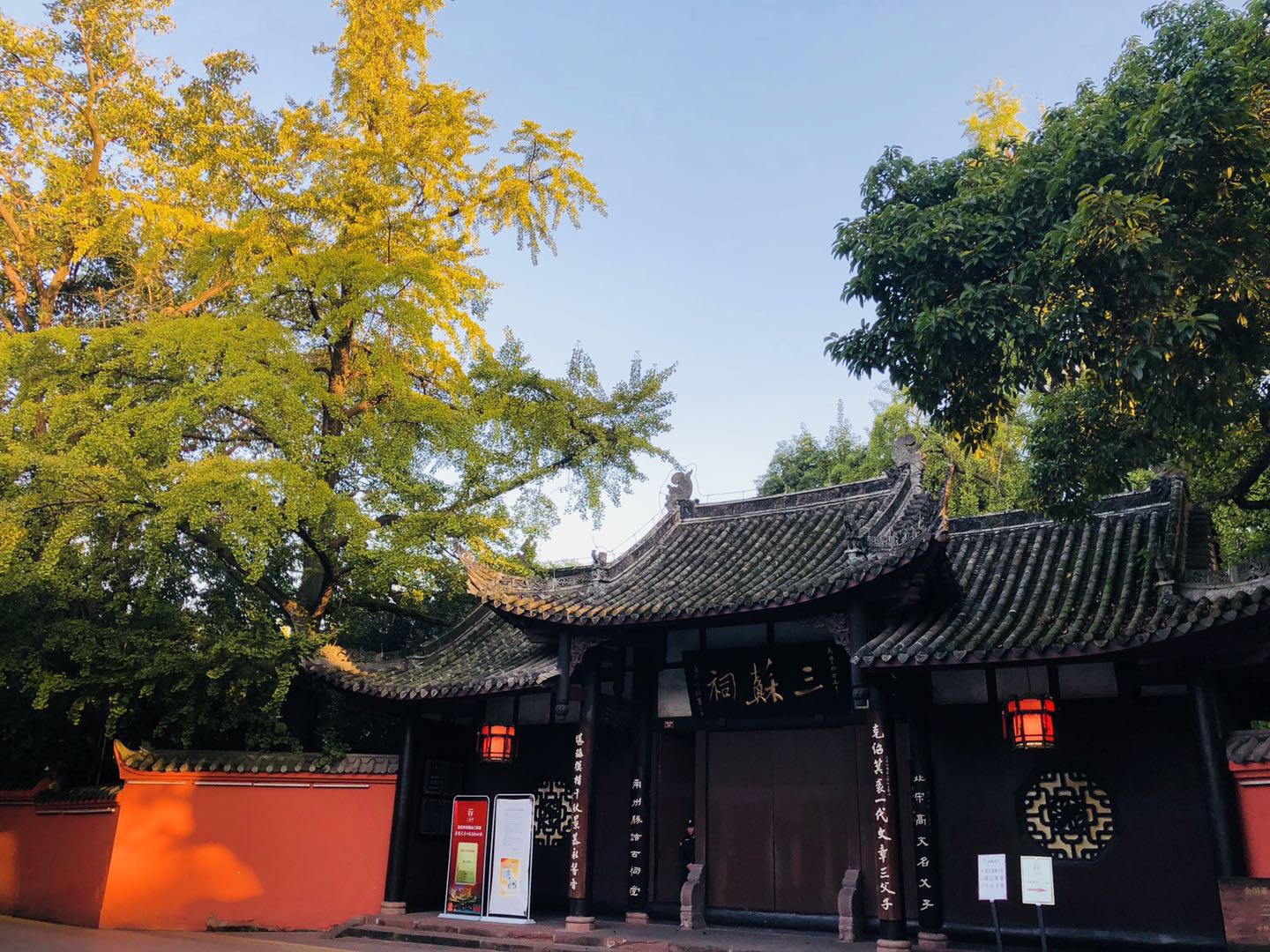 四川文旅会开幕式直播,四川文旅直播大会