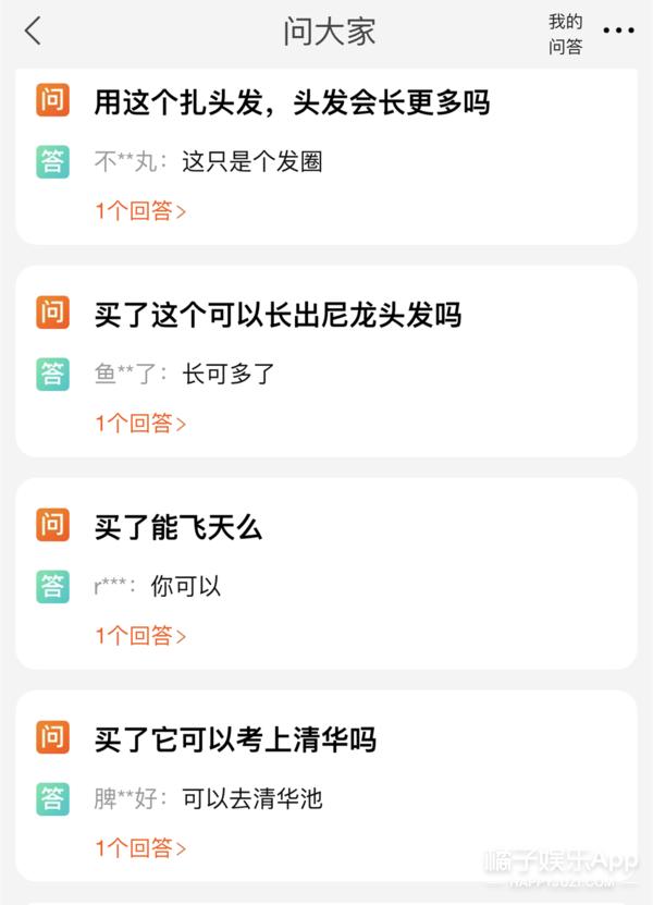 王源设计过的东西,王源设计的东西