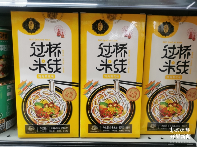 开平网红螺蛳粉,云南米线螺蛳粉