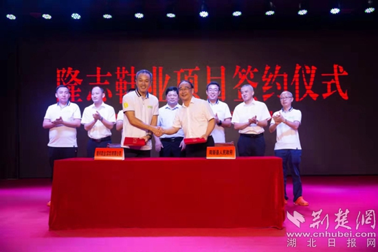 湖北阳新隆志鞋业有限公司,阳新隆志鞋业