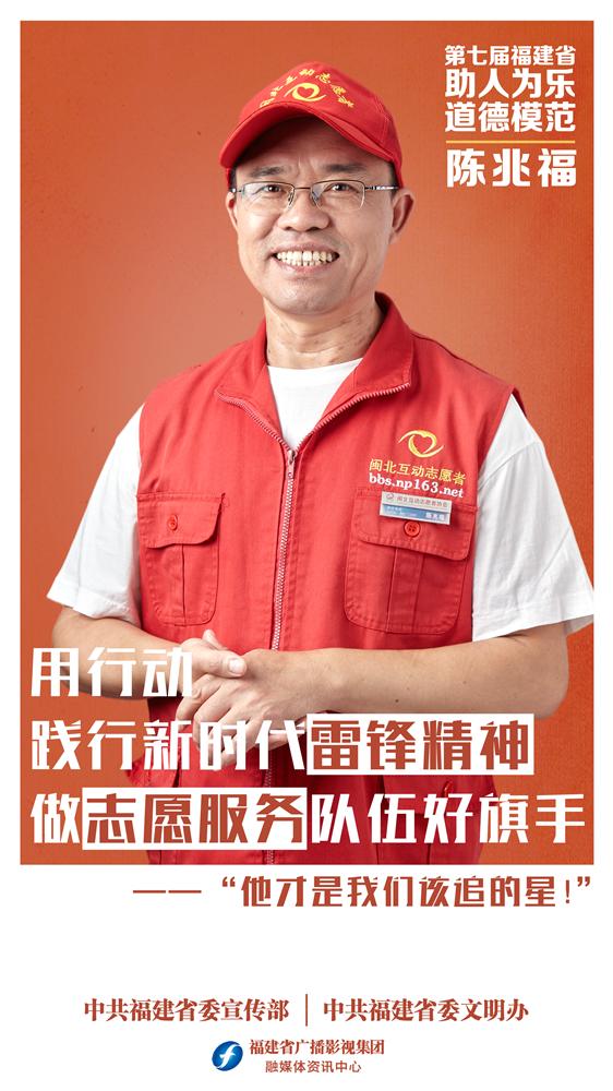 致敬这才是真正的英雄,这才是我们真正应该追的星