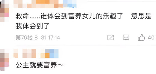 为韩国男团定制飞机,为韩团捐款买私人飞机