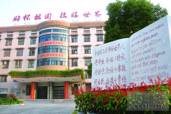 湘机中学:赓续“红电中”优良传统书写“高质量”发展新篇