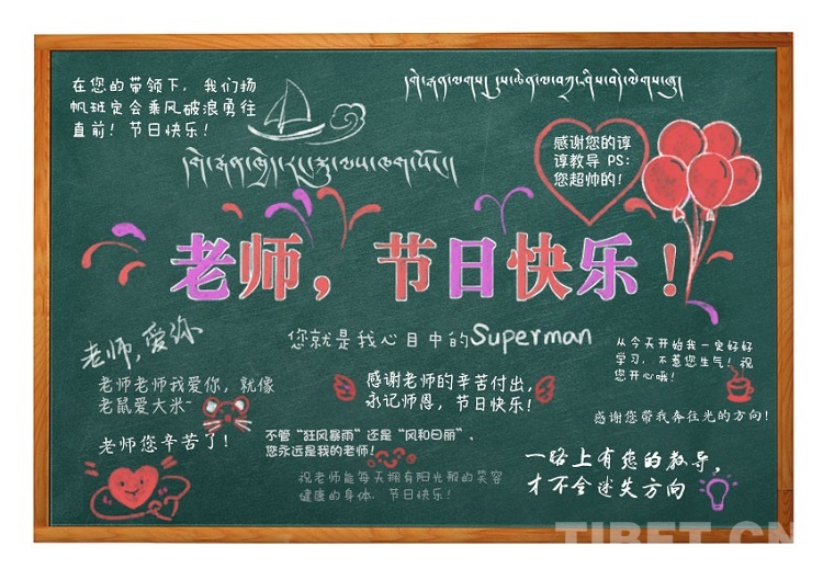 教师节礼物又简单又漂亮,男老师教师节礼物最简单