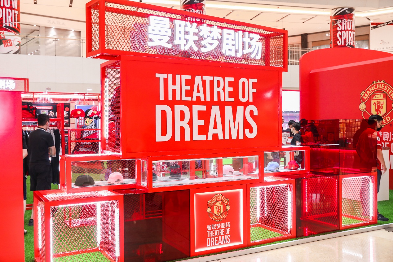 曼联梦剧场快闪广州,曼联梦剧场上海快闪