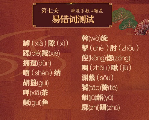 四川普通话新规,四川实行普通话话题