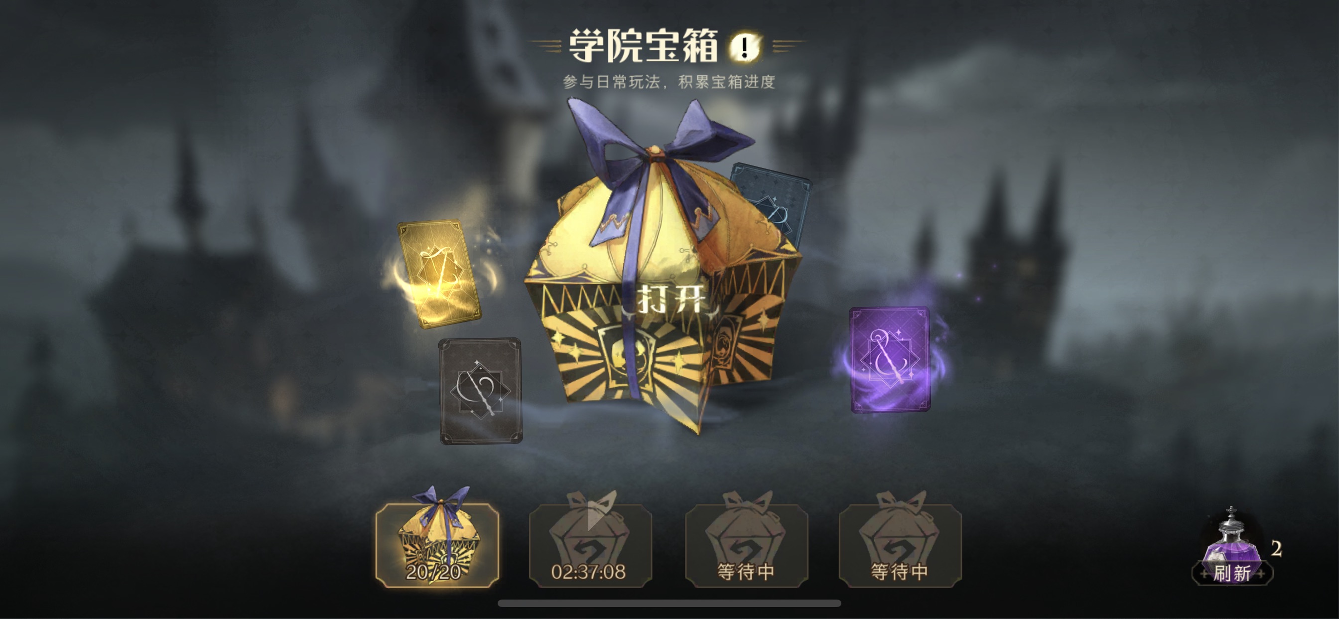 哈利波特销量2021,哈利波特畅销纪录