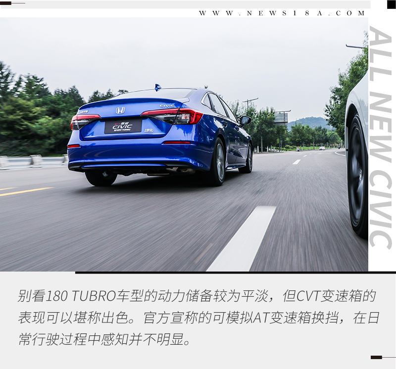 华丽蜕变试驾东风本田思域1.0t,归来仍是少年东风本田全新思域