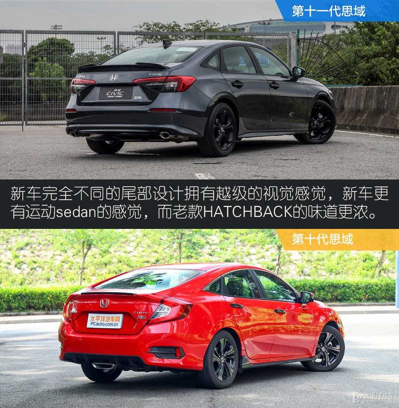第十一代思域预售,本田十一代思域1.5t高低功率区别