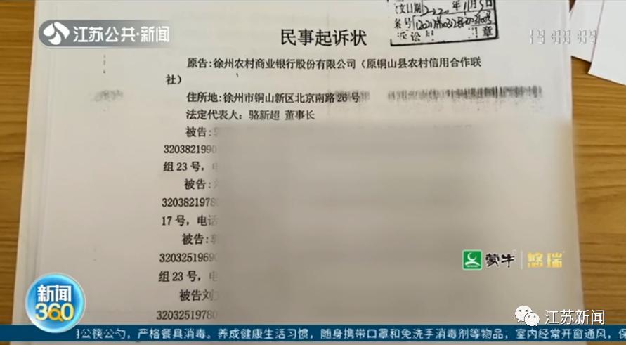 没签字却做了担保,借贷无担保人签字续贷