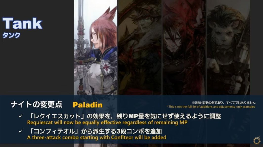 最终幻想14晓月之终途有多少章,最终幻想14职业排行榜6.3