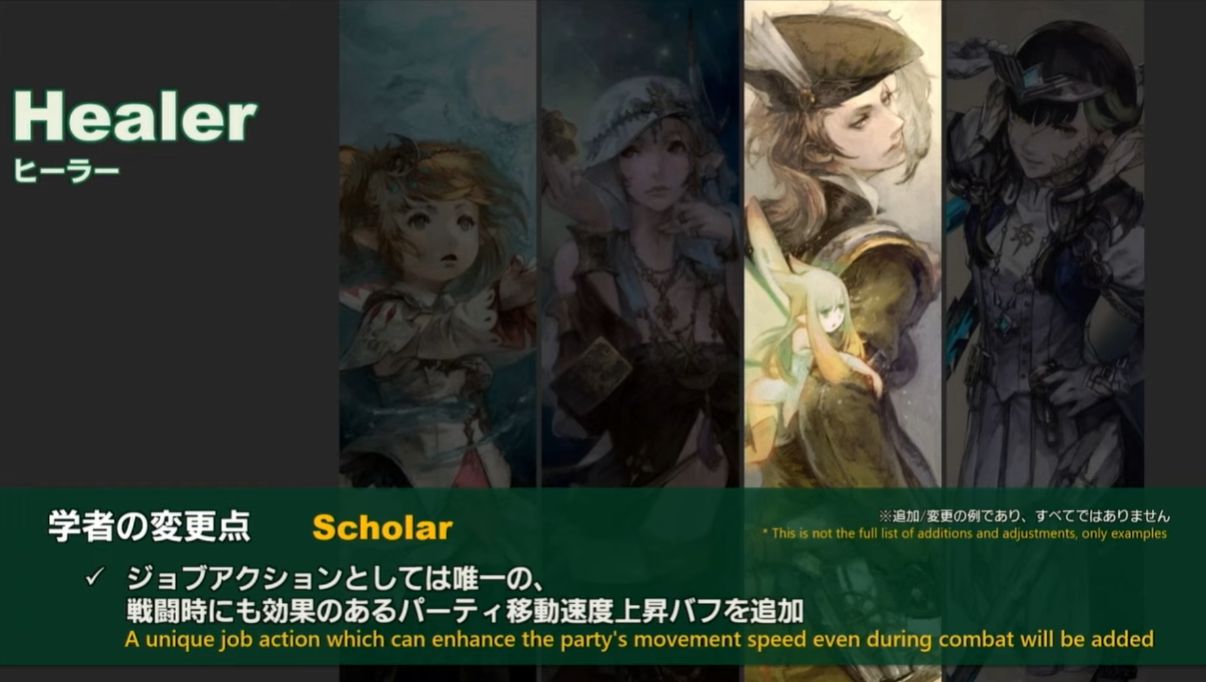 最终幻想146.0技能演示,最终幻想14晓月的终焉国服职业