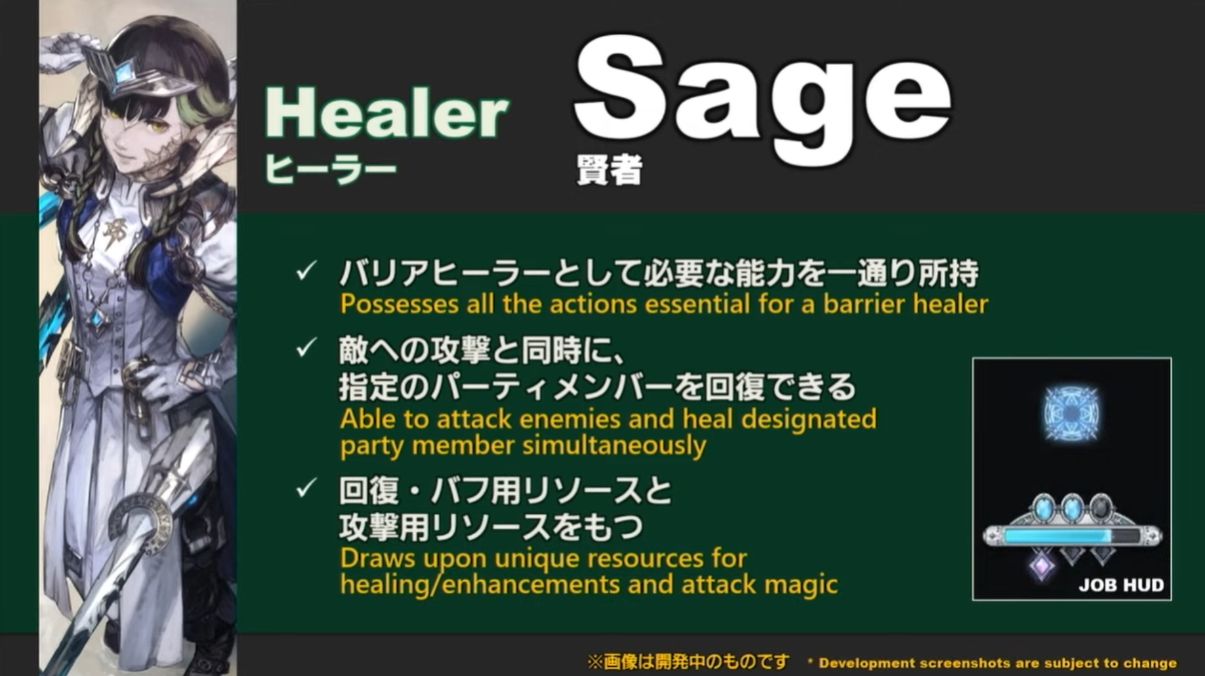 最终幻想146.0技能演示,最终幻想14晓月的终焉国服职业