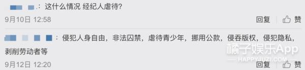 顶流男团成员最新消息,顶流男团中国