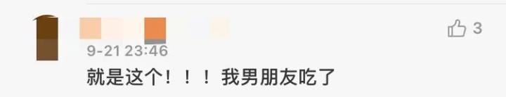 以为是颗奶糖，结果从嘴里拉出一张“人脸”？杭州的日用品超市里也有，包装和糖一样，但是不能吃啊……