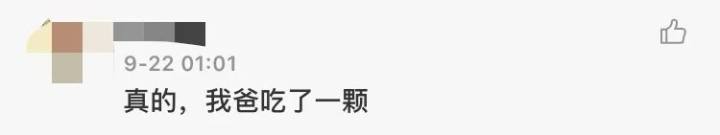 以为是颗奶糖，结果从嘴里拉出一张“人脸”？杭州的日用品超市里也有，包装和糖一样，但是不能吃啊……