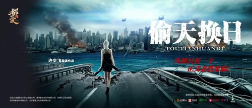 正太饭店何时完工,正太饭店纪录片