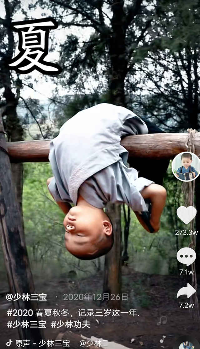 五岁萌娃少林学功夫,河南嵩山少林寺小孩基本功