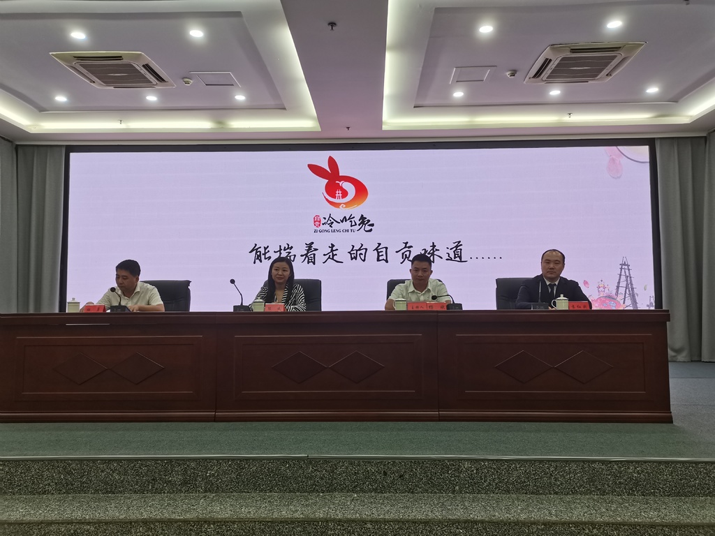 自贡冷吃兔开袋,自贡冷吃兔开袋即食